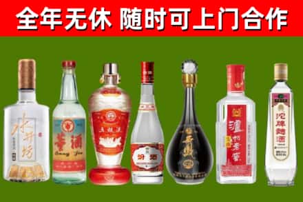 通辽烟酒回收名酒系列.jpg