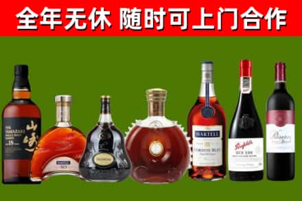 通辽回收红酒