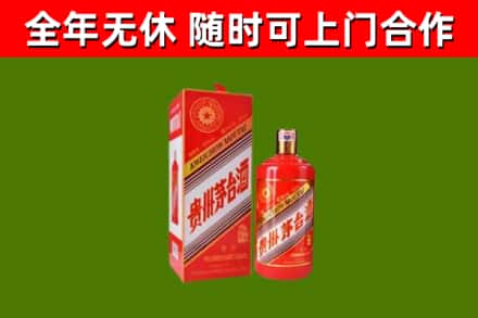 通辽回收生肖茅台酒