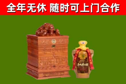 通辽回收80年茅台